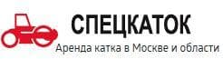 ООО "СпецКаток"