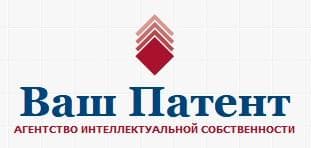 ООО «ВАШ ПАТЕНТ»