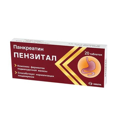 Пензитал (Penzital)