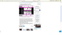 Магазин "Eroshop.spb.ru - мошенники, развод лохов", Санкт-Петербург