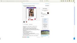 Магазин "Sexycitydom.org - мошенники", Санкт-Петербург