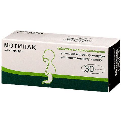 Мотилак (Motilak)