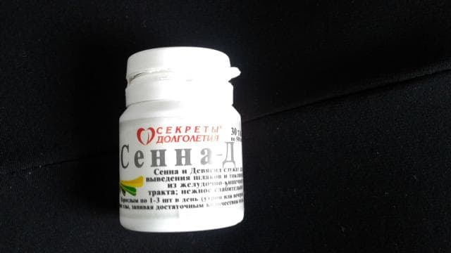 Сенна Д