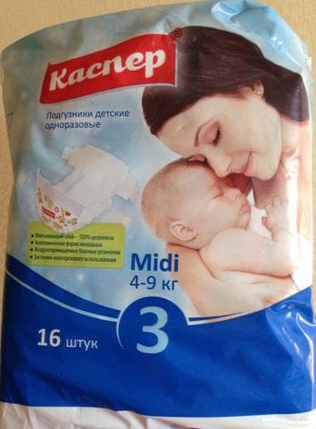 Памперсы Каспер