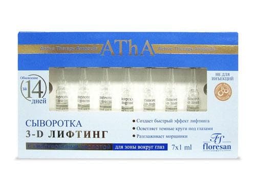 Сыворотка Floresan