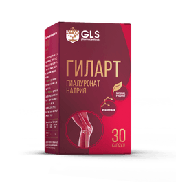 БАД ООО Королевфарма Гиларт
