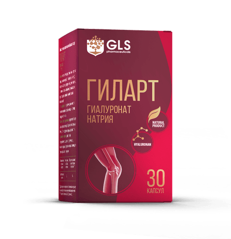БАД ООО Королевфарма Гиларт