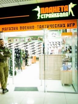 Интернет-магазин "Планета Страйкбола"