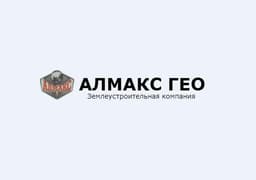 Алмакс-Гео, Москва