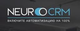 Neurocrm.ru - внедр. CRM и автоматизация процессов