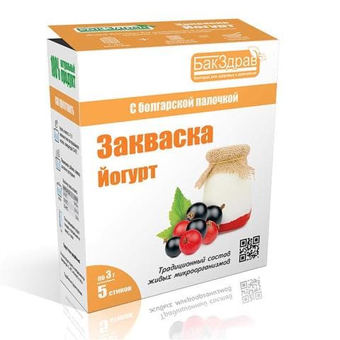 ЗАКВАСКА ДЛЯ ЙОГУРТА БАКЗДРАВ