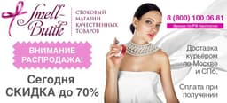 Http://smell-butik.ru/