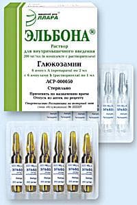 Эльбона инъекции