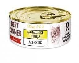 Корм для кошек Best Dinner Меню КЭТ №2 - Домашняя