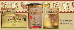 Акбар Золотой