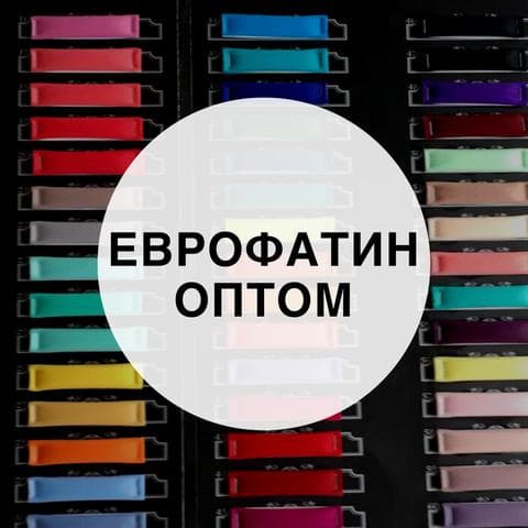 ФАТИН БАР РУ
