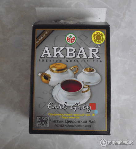 Акбар с бергамотом