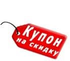 Бесплатные купоны на скидку дляТебяcouponforyou.ru