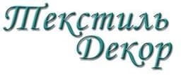 Текстиль Декор
