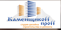 Каменщикоff пroff, Иваново,ул. Поляковой, 6, оф. 2