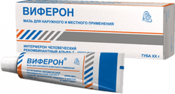 Виферон мазь