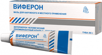 Виферон мазь