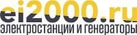 Электроиндустрия-2000, Москва