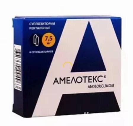 Амелотекс свечи