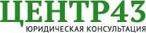 Центр 43, Санкт-Петербург
