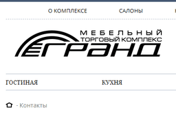 Торговый центр "МТК Гранд", Москва