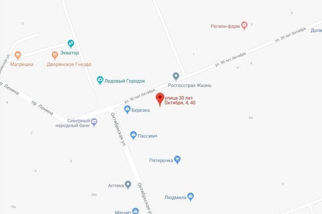 Севергеоизыскания, Ухта