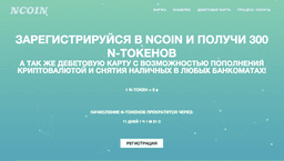 Блокчейн - суперэпоха наступает