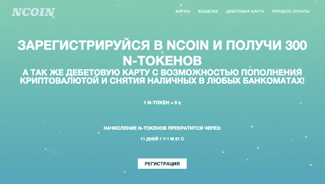 Блокчейн - суперэпоха наступает