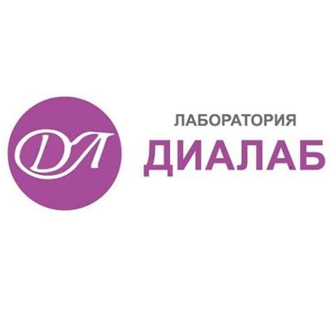 Лаборатория Диалаб