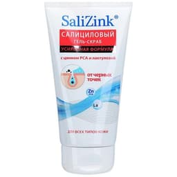 Гель-скраб от черных точек Salizink 
