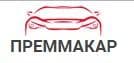 Автосервис "ПРЕММАКАР", Г Москва
