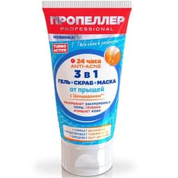 Гель для умывания Пропеллер 3-в-1