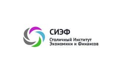 Столичный Институт Экономики и Финансов, Г Москва