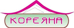 ООО "КОРЕЯНА" (ТМ "КОРЕЯНА")