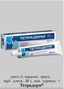 Тетрадерм