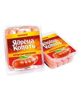 Сосиски "Ядрена копоть" классические