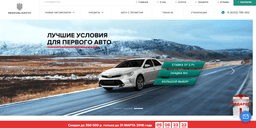 Автосалон "Республика Авто", Приморский край, г. Владивосток