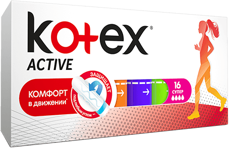 Тампоны Active Супер Kotex