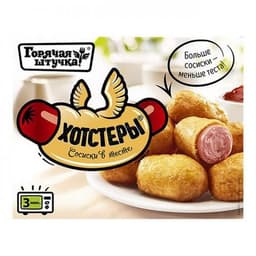 Хотстеры "Горячая штучка"