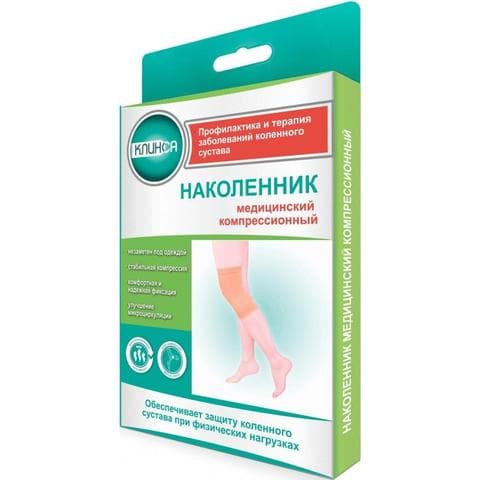 Наколенник медицинский компрессионный Клинса