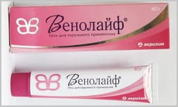 Венолайф (Venolife)