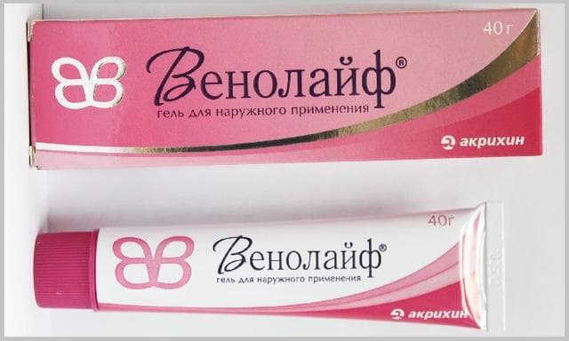 Венолайф (Venolife)