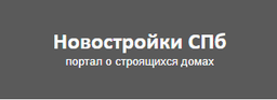 Новостройки СПБ, Санкт-Петербург