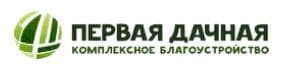 Первая дачная, Москва