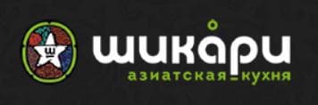 Ресторан "Шикари", Москва